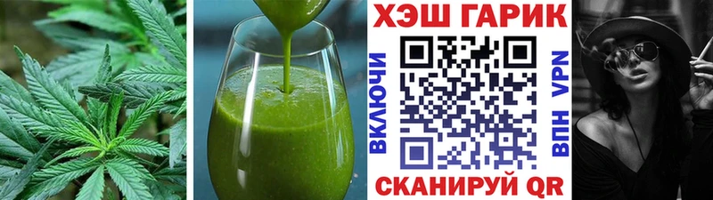 Cannafood марихуана Подпорожье
