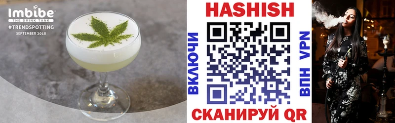 Печенье с ТГК марихуана  Подпорожье 