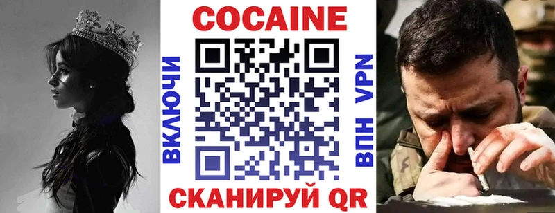 магазин продажи наркотиков  Подпорожье  Кокаин 97% 