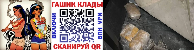МЕГА ссылка купить закладку Подпорожье Гашиш хэш