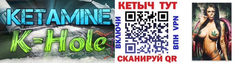 КЕТАМИН ketamine  наркота  Подпорожье 