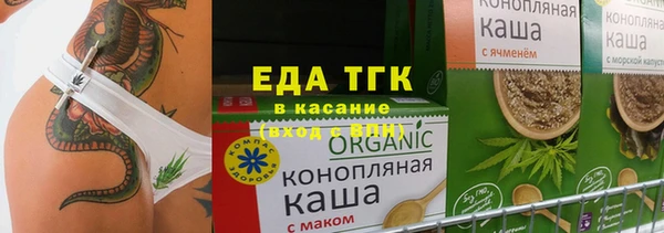 jwh Армянск