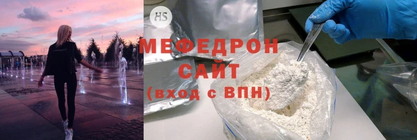 стаф Баксан