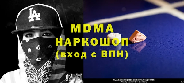 стаф Баксан