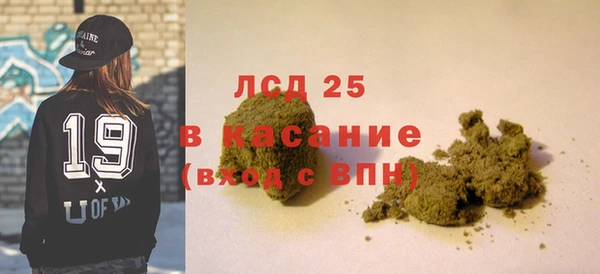 а пвп мука Рославль