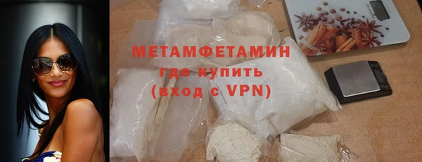 стаф Баксан