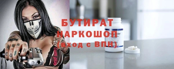 таблы Балабаново