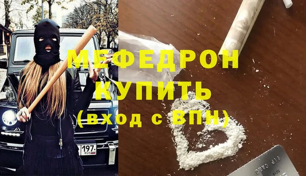 стаф Баксан