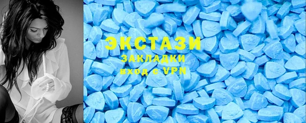 стаф Баксан