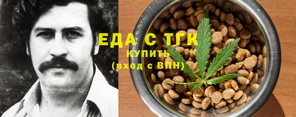 стаф Баксан