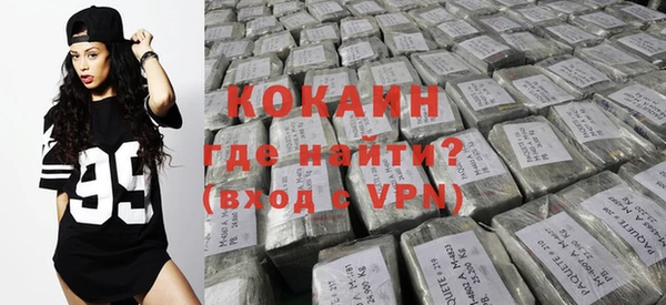 стаф Баксан
