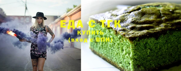 стаф Баксан