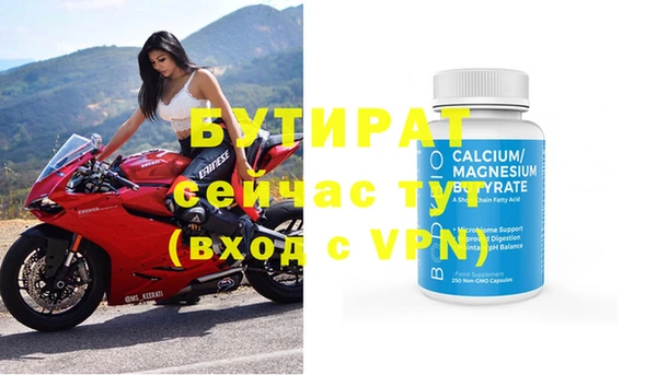 кокс Балахна