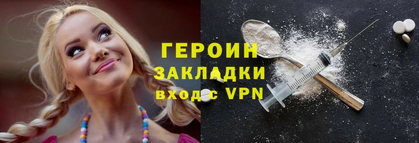 стаф Баксан