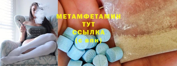 таблы Балабаново