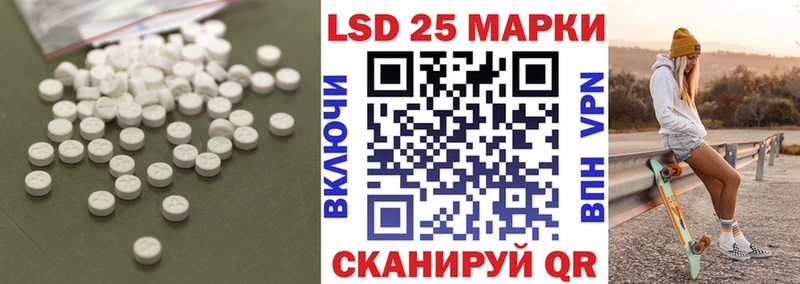 LSD-25 экстази ecstasy  Подпорожье 