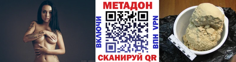 где можно купить Подпорожье МЕТАДОН мёд