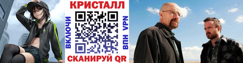 Первитин кристалл  Подпорожье 