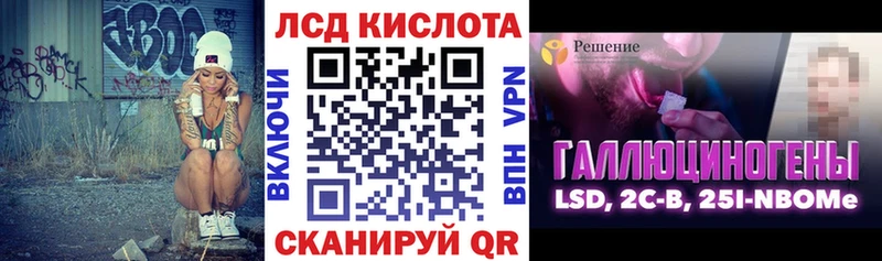 Марки NBOMe 1,8мг  Подпорожье 